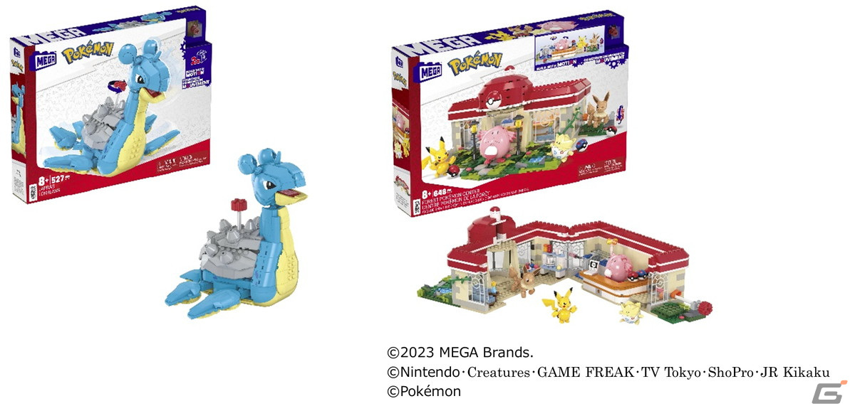 メガ ポケモン アドベンチャーワールド」から「ラプラスと海底探索」と 