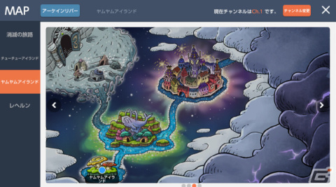 「メイプルストーリーM」でイベント「勇者のバカンス計画」が開催！新地域「ヤムヤムアイランド」も実装の画像12