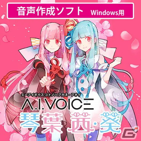 「DLsite」PCゲームや音声ツールを対象としたサマーセールを開始――「夢現Re:Master」「クダンノフォークロア」などがラインナップの画像6