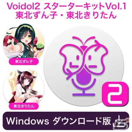 「DLsite」PCゲームや音声ツールを対象としたサマーセールを開始――「夢現Re:Master」「クダンノフォークロア」などがラインナップの画像8