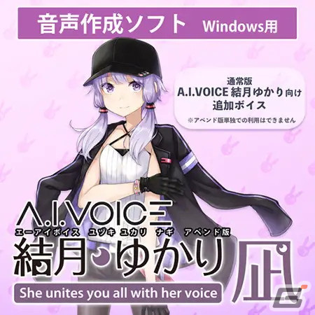 「DLsite」PCゲームや音声ツールを対象としたサマーセールを開始――「夢現Re:Master」「クダンノフォークロア」などがラインナップの画像9