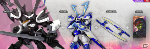 「ガンダムエボリューション」に新たなユニット・スサノオが実装！「Season 5 STORM」が開幕の画像11
