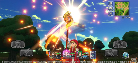 「ドラゴンクエスト　チャンピオンズ」×「ドラゴンクエストXI」コラボイベント中編が実施！双賢の大魔法使い装備がふくびきに登場の画像4