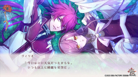 「ラディアンテイル～ファンファーレ！～」【AFTER STORY】の主人公とヴィリオ（CV：内田雄馬）のシーンを収めたプレイムービーが公開！の画像3