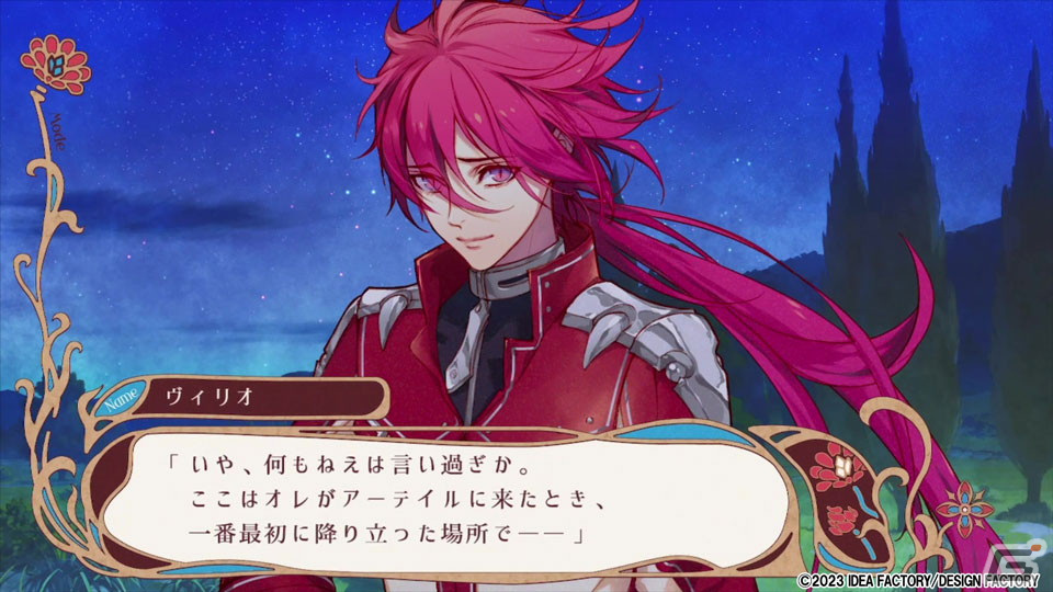 「ラディアンテイル～ファンファーレ！～」【AFTER STORY】の主人公とヴィリオ（CV：内田雄馬）のシーンを収めたプレイムービーが公開！の画像2