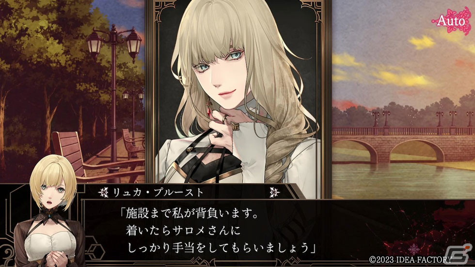 「終遠のヴィルシュ -EpiC:lycoris-」イヴ（CV：斉藤壮馬）とリュカ・プルースト（CV：平川大輔）とのシーンを収めた映像が公開！の画像3