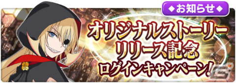 「とある魔術の禁書目録 幻想収束」鎌池和馬氏書き下ろしのオリジナルストーリーが公開！の画像5