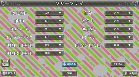 「THE トランプ パーフェクトコレクション Plus」がPS4/Xbox Oneで配信！新たなゲーム「ピラミッド」が追加の画像17