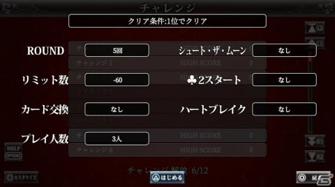 「THE トランプ パーフェクトコレクション Plus」がPS4/Xbox Oneで配信！新たなゲーム「ピラミッド」が追加の画像20
