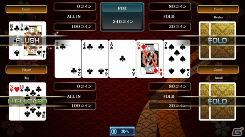 「THE トランプ パーフェクトコレクション Plus」がPS4/Xbox Oneで配信！新たなゲーム「ピラミッド」が追加の画像7