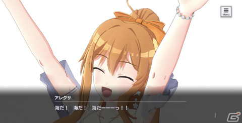 「Engage Kill」でシナリオイベント「悪魔の浜辺へようこそ」が6月30日より開催！水着姿の新★3キャラたちも登場の画像3