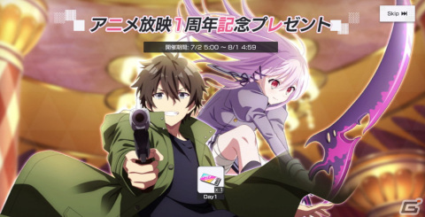 「Engage Kill」でシナリオイベント「悪魔の浜辺へようこそ」が6月30日より開催！水着姿の新★3キャラたちも登場の画像8