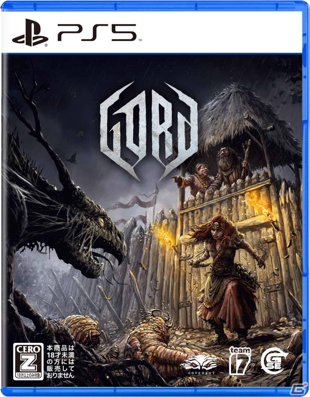 「Gord」の日本語パッケージ版がPS5で10月5日に発売！禁断の地で民衆を率いて神話上のクリーチャーに立ち向かうストラテジーゲームの画像1