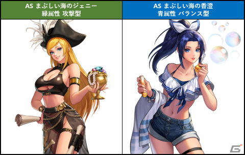 「KOF ALLSTAR」初の水着EXファイター「ASまぶしい海の香澄」と「ASまぶしい海のジェニー」が参戦！の画像2