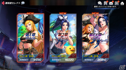 「KOF ALLSTAR」初の水着EXファイター「ASまぶしい海の香澄」と「ASまぶしい海のジェニー」が参戦！の画像4