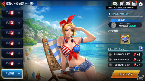 「KOF ALLSTAR」初の水着EXファイター「ASまぶしい海の香澄」と「ASまぶしい海のジェニー」が参戦！の画像5