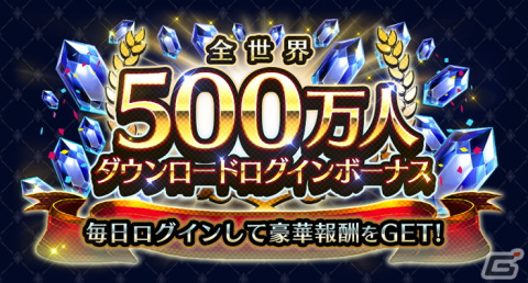 「ラストクラウディア」新ユニット「純白の聖乙女ティリア（CV：村川梨衣）」が登場！全世界500万人DL記念のキャンペーンもの画像10