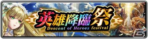 「ラストクラウディア」新ユニット「純白の聖乙女ティリア（CV：村川梨衣）」が登場！全世界500万人DL記念のキャンペーンもの画像5