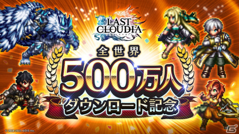 「ラストクラウディア」新ユニット「純白の聖乙女ティリア（CV：村川梨衣）」が登場！全世界500万人DL記念のキャンペーンもの画像8