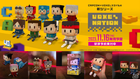 カプコンのキャラクターたちをボクセルタッチで表現した「VOXENATION」シリーズが登場！カプコンタイトルの新グッズを紹介の画像1