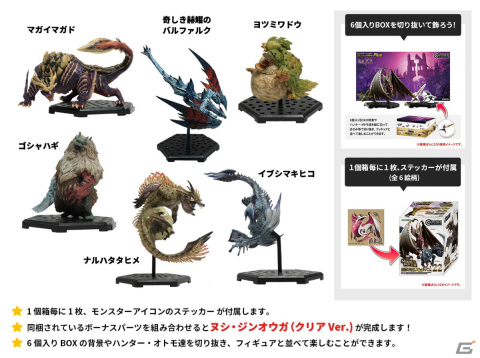 カプコンのキャラクターたちをボクセルタッチで表現した「VOXENATION」シリーズが登場！カプコンタイトルの新グッズを紹介の画像8