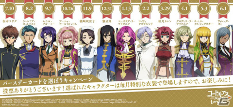 「ロススト」メインストーリー「ロストゼロ編」4章が追加!チャイナドレス姿のC.C.とカレンもスカウトに登場の画像5