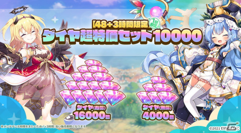 「エンジェリックリンク」ラマシュトゥやティターニアが水着姿で登場！イベント「真夏の危ないワンハンドレッド・ツー」が開催の画像4