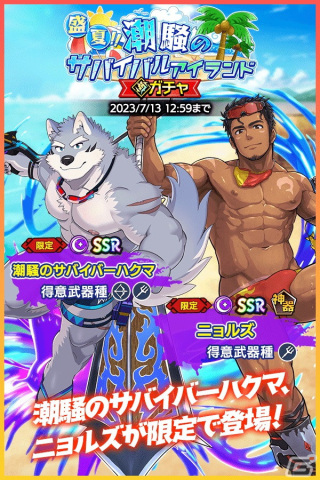 EGDE クレイヴ・サーガ ボクサーパンツ 潮騒のサバイバーハクマ XL EGDE クレイヴ・サーガ ボクサーパンツ 潮騒のサバイバーハクマ XL