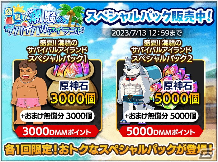EGDE クレイヴ・サーガ ボクサーパンツ 潮騒のサバイバーハクマ XL クレイヴ・サーガ（公式） on X: 