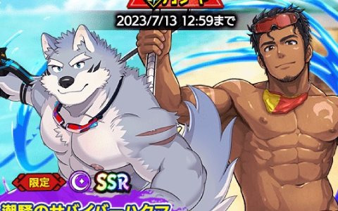 EGDE クレイヴ・サーガ ボクサーパンツ 潮騒のサバイバーハクマ L クレイヴ・サーガ（公式） on X: 