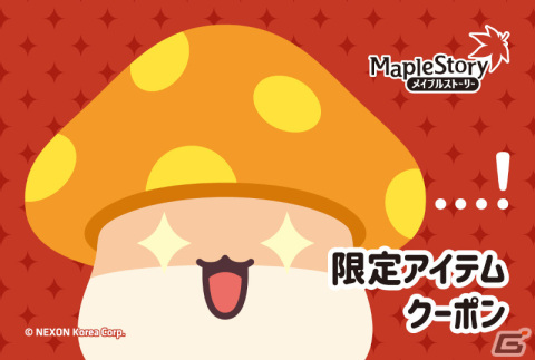 「メイプルストーリー」オリジナルデザインのエポスカードが7月7日より発行スタート！プレゼントキャンペーンやPOP UP SHOPも開催の画像4