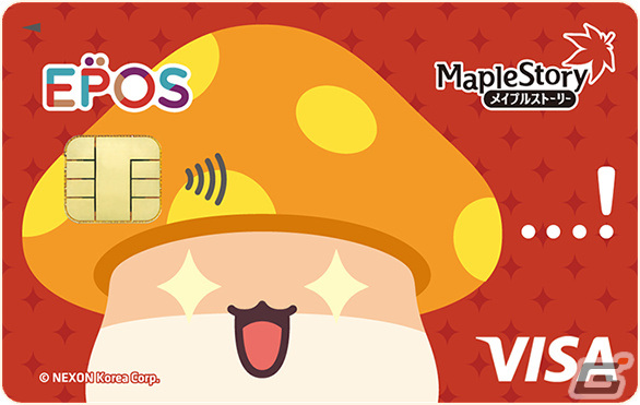 メイプルストーリー」オリジナルデザインのエポスカードが7月7日より