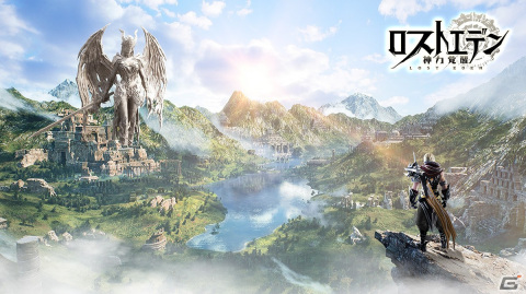 スマホ向け神域冒険MMORPG「ロストエデン：神力覚醒」が7月に配信！事前登録がスタートの画像1