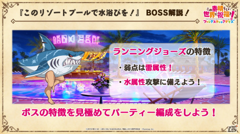 「このファン」ロリーサがもらえるストーリーイベントやクリス、ダクネスが登場の禁断の冒険者フェスが開催！の画像3