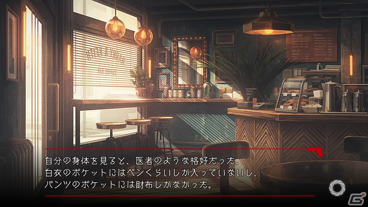 新たなクライムサスペンス開幕！シネマティックADV「BUSTAFELLOWS Season2」序盤をレポートの画像15