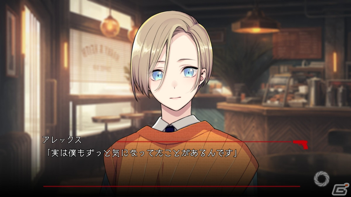 新たなクライムサスペンス開幕！シネマティックADV「BUSTAFELLOWS Season2」序盤をレポートの画像5