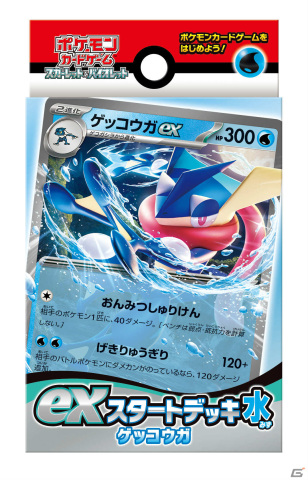 「ポケモンカードゲーム」女優・南沙良さん出演の新CM「それか、ポケカ？」篇が全国で順次オンエア開始！の画像19