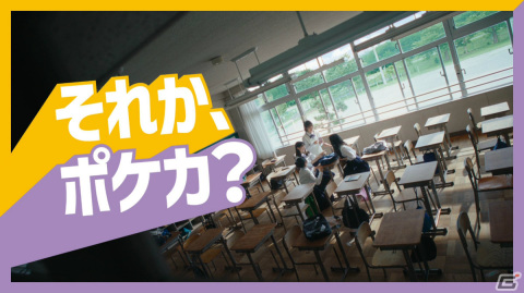 「ポケモンカードゲーム」女優・南沙良さん出演の新CM「それか、ポケカ？」篇が全国で順次オンエア開始！の画像6