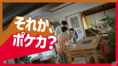 「ポケモンカードゲーム」女優・南沙良さん出演の新CM「それか、ポケカ？」篇が全国で順次オンエア開始！の画像9