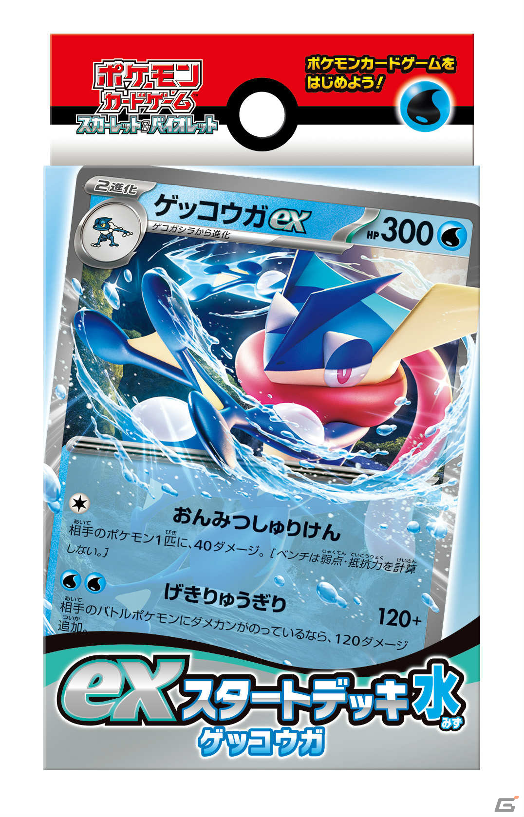 「ポケモンカードゲーム」女優・南沙良さん出演の新CM「それか、ポケカ？」篇が全国で順次オンエア開始！の画像19