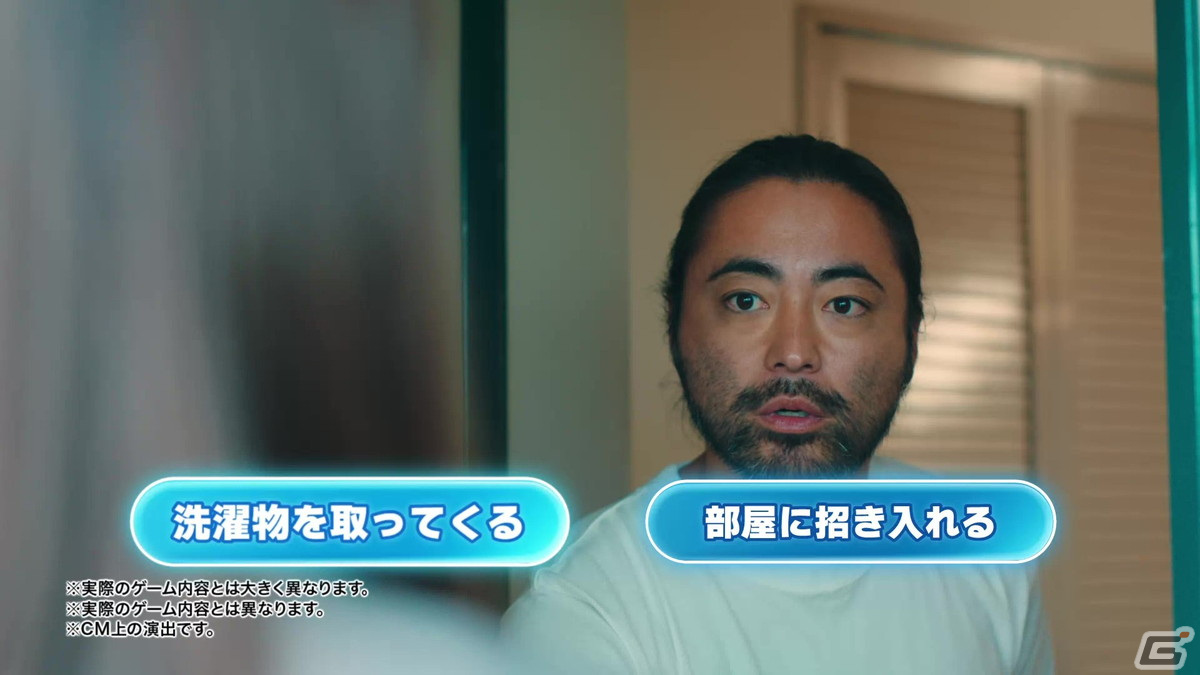 「おねがい社長！」リリース3周年を記念して山田孝之さんが監督兼主演を務める新CM「究極の選択篇」が7月1日より放映！の画像9