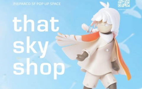 「Sky 星を紡ぐ子どもたち」のPOP UP STOREが渋谷PARCOに登場！7月1日からはオリジナルドリンクの提供も