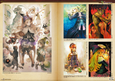 ヴァニラウェア20余年ぶんのアートが集結した画集「ヴァニラウェア オフィシャル アートブック Vanilla Mania！」が発売！の画像3