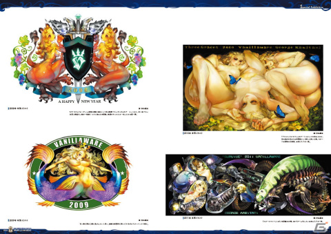 ヴァニラウェア20余年ぶんのアートが集結した画集「ヴァニラウェア オフィシャル アートブック Vanilla Mania！」が発売！の画像7
