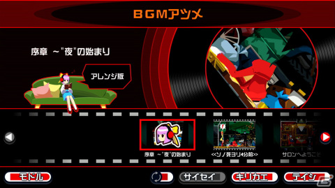 現行機版「ゴースト トリック」が発売！本作の冒頭に繋がるショートストーリー「4つのプロローグ」やローンチトレーラーも公開の画像6