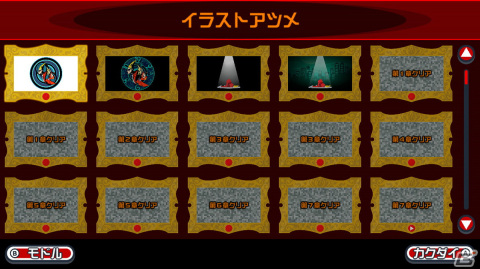 現行機版「ゴースト トリック」が発売！本作の冒頭に繋がるショートストーリー「4つのプロローグ」やローンチトレーラーも公開の画像7