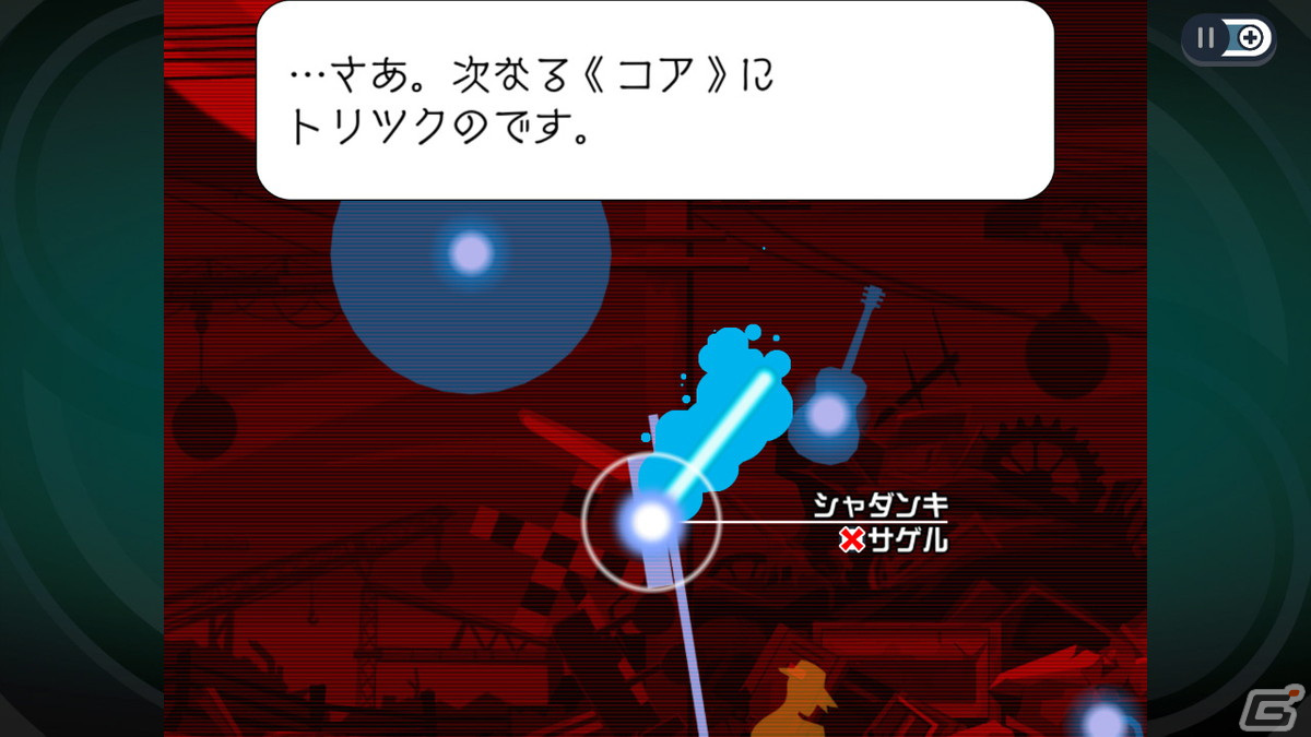 現行機版「ゴースト トリック」が発売！本作の冒頭に繋がるショートストーリー「4つのプロローグ」やローンチトレーラーも公開の画像3