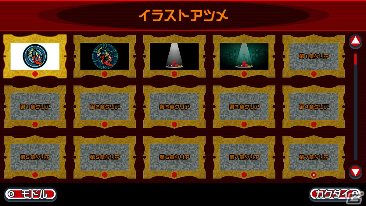 現行機版「ゴースト トリック」が発売！本作の冒頭に繋がるショートストーリー「4つのプロローグ」やローンチトレーラーも公開の画像7