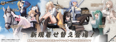 「アズレン」でSSR「ゴリツィア」「アッティリオ・レゴロ」をピックアップした期間限定建造が登場！の画像6