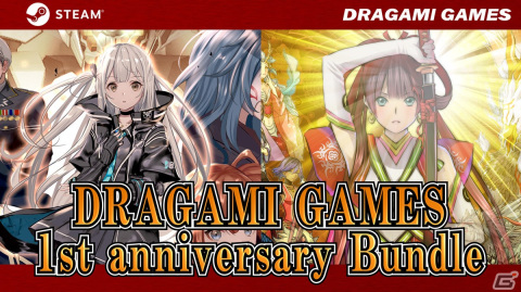 ドラガミゲームス創業1周年記念バンドルがSteamサマーセール2023限定で登場！「Relayer」や「GOD WARS」「Root Letter」がセットにの画像2